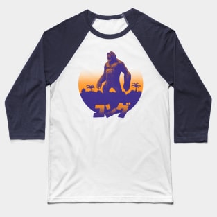 Kong Halftone Baseball T-Shirt